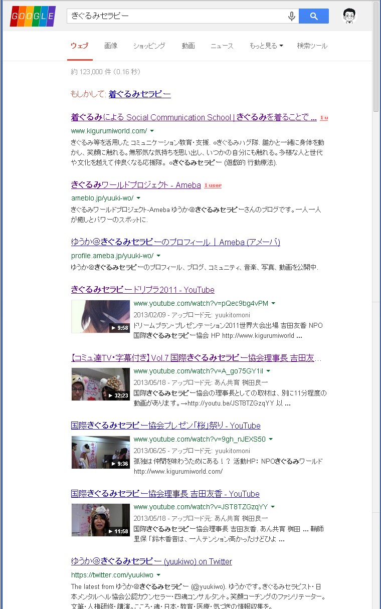 動画マーケティング観ます 本コンテンツは受付中止中です。 イメージ2