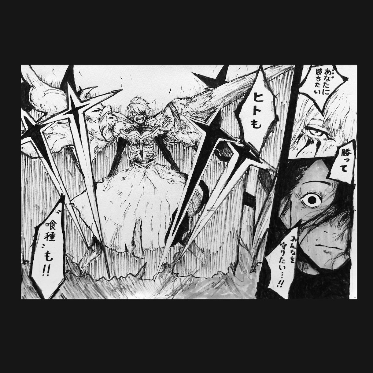 イラスト、模写、オリキャラ創作してます 二次創作イラストや、漫画などの模写、オリキャラ創作をひます イメージ3