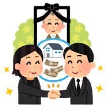 3級FP学科試験相続分野のテキストを販売します 市販のテキストを全てやる必要はなし。頻出論点をやるだけで合格 イメージ1
