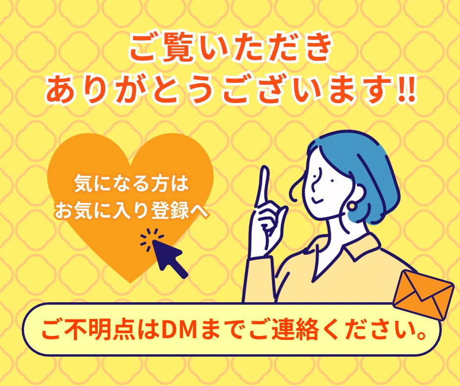 自己分析に疲れたあなたへ｜隠れた強みを言語化します 一人では見えにくいあなた独自の価値を「人との対話」で整理！ イメージ2
