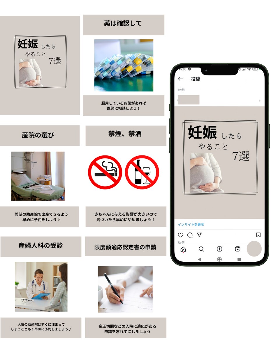 SNS集客に繋がる運用代行します 女性向けデザインにこだわりたい方お任せください イメージ5