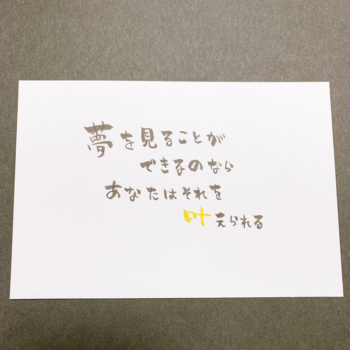 お好きな詩を書きます 筆や筆ペンを使用してお好きな詩を書きます イメージ2