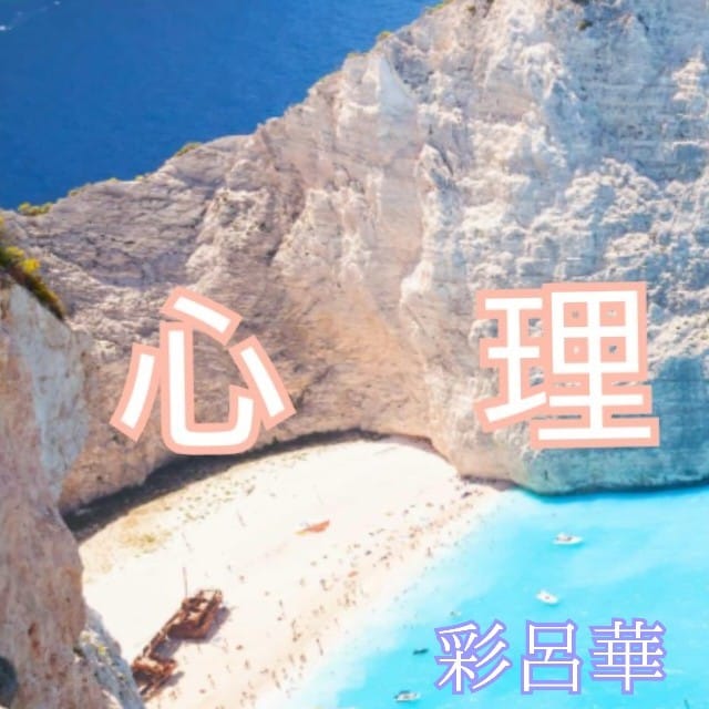 あなたの『変わりたい』をサポートしといと思います 思いきって踏み出す『一歩目』をサポートしたい イメージ1
