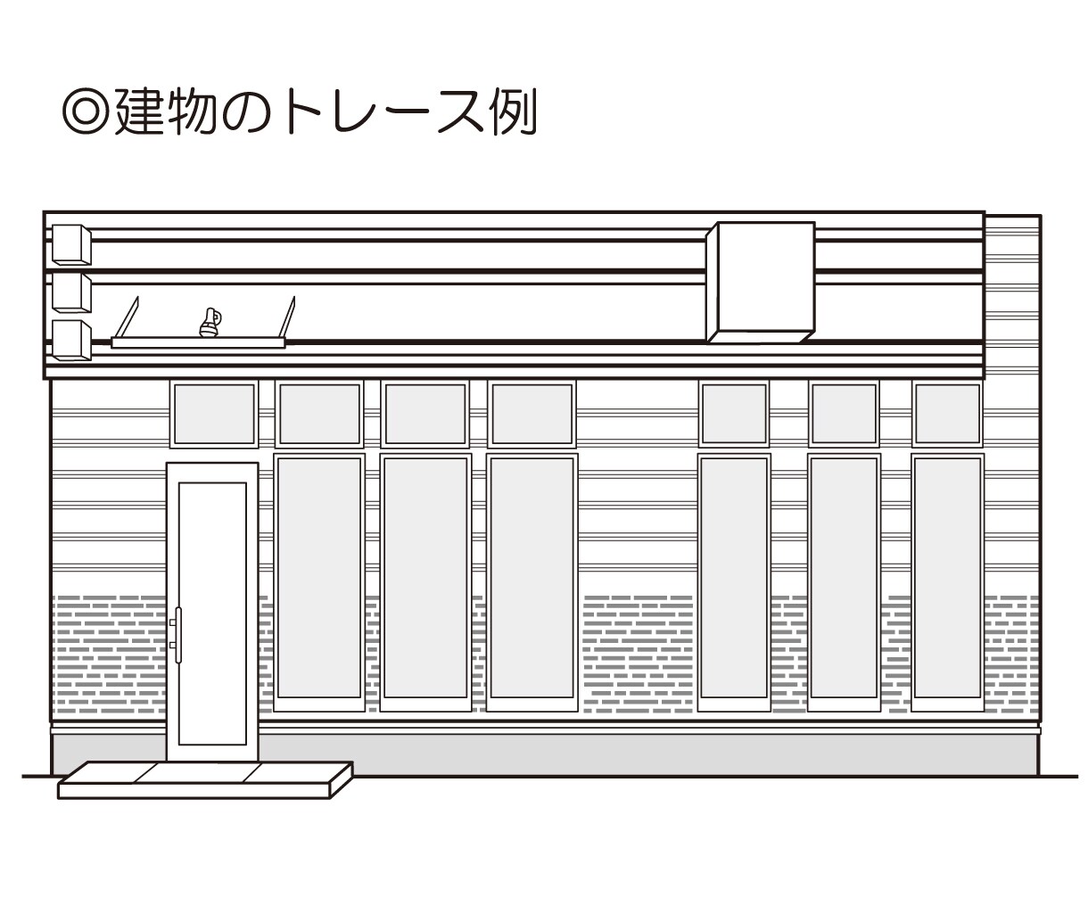 画像をなぞって（トレース）データ化します あなたの理想のイメージを形にします。お気軽にご相談ください。 イメージ4