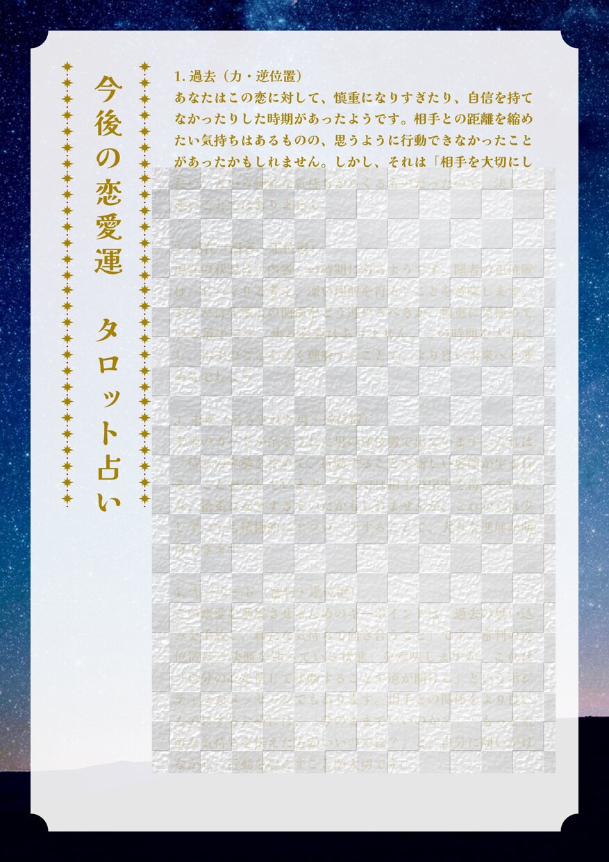 ブロンズ　鑑定書付き　恋愛成就の祈願を行います 悩めるあなたを待たせません。24時間以内に返信します。 イメージ5