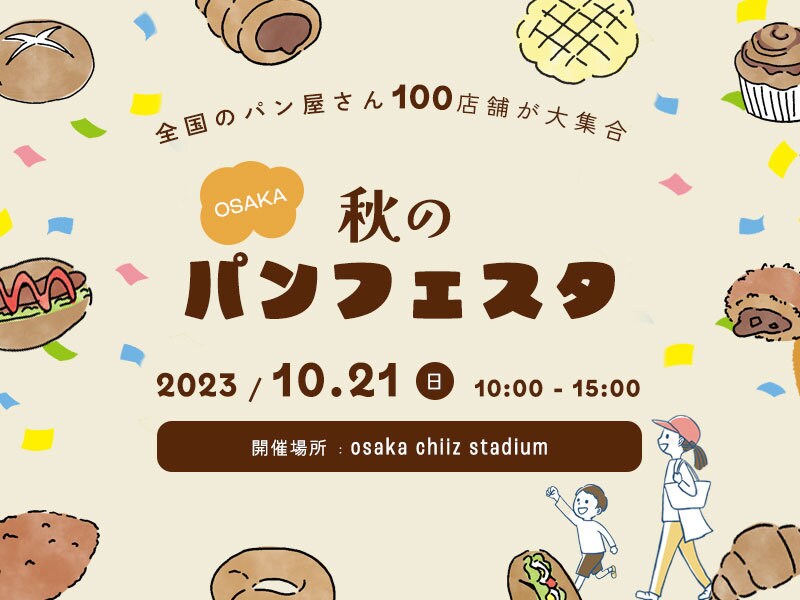 集客率重視！限定価格でWEB画像を作成します 何度でも修正可能/丁寧なヒアリングで初めてのご依頼でも安心 イメージ2