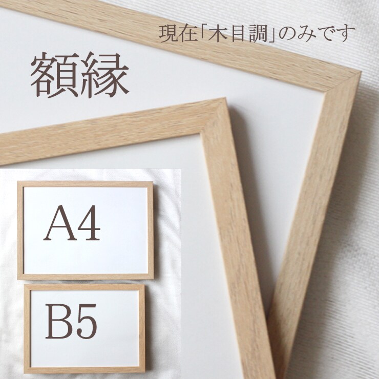 シンプルで美しく おしゃれな命名書をお書きします お子さまの輝かしい“みらい”を想いながら～♡額縁付き イメージ7