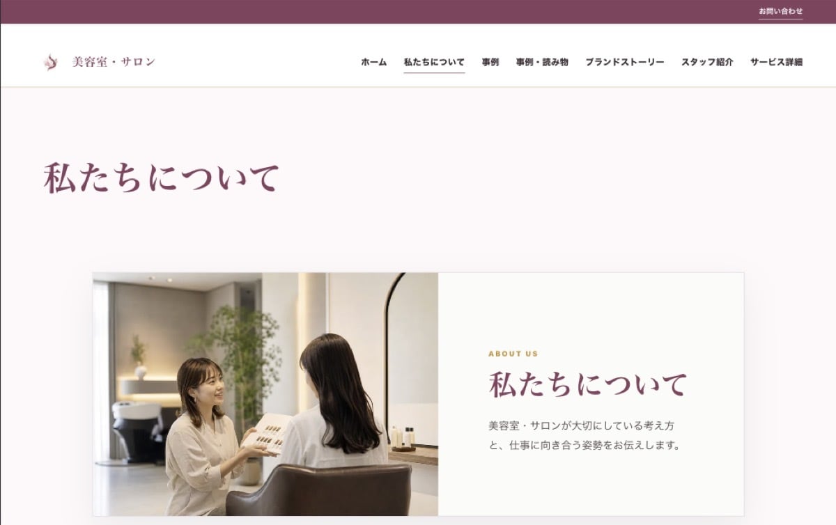 WordPressで5ページHPを制作します 5ページが基本。他ページ数も相談可 イメージ7