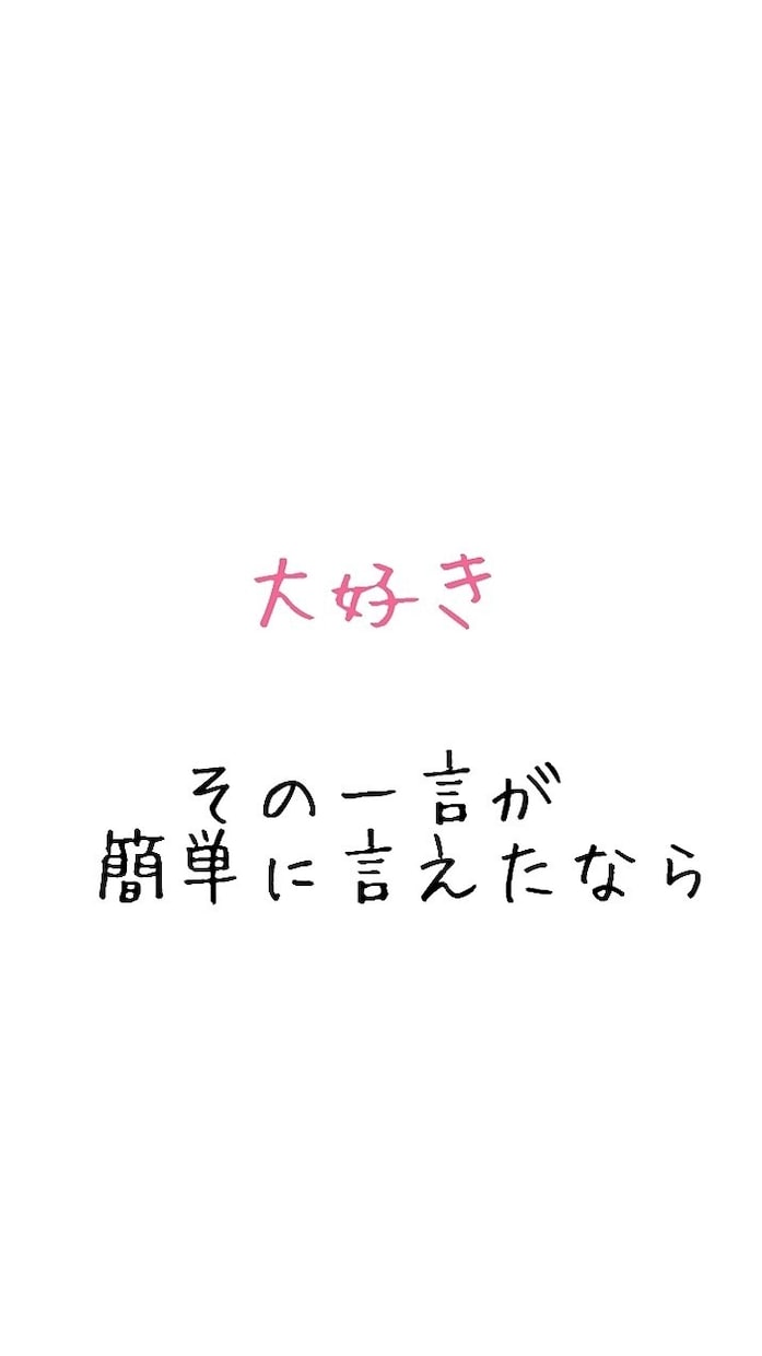 なんと７日間♡彼女になっちゃいます 癒しがほしい方や彼女がほしい方おいでっ♡ イメージ1