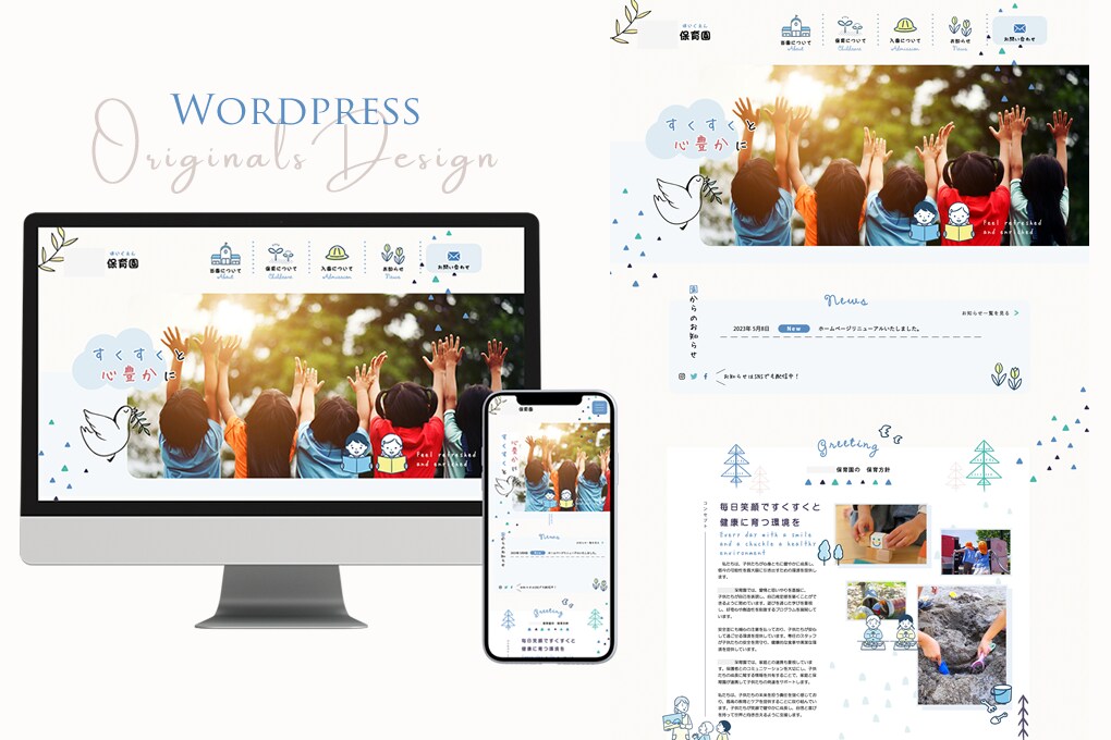 PRO認定＊結果に繋がる本格HPを作成します 戦略・商品・集客設計＆SEO＆デザイン｜コンサルティング付 イメージ4