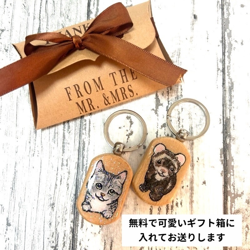 ギフト箱入りペット似顔絵ウッドキーリング作ります ペット似顔絵師がうちの子似顔絵キーリングを作ります イメージ2