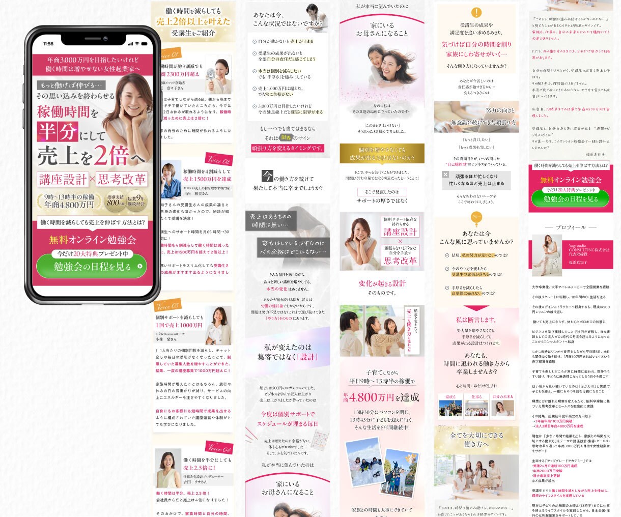 Meta広告×UTAGEの設定を一緒に解決します 設定が合ってるか不安な方へ！広告から申込までの計測をサポート イメージ4