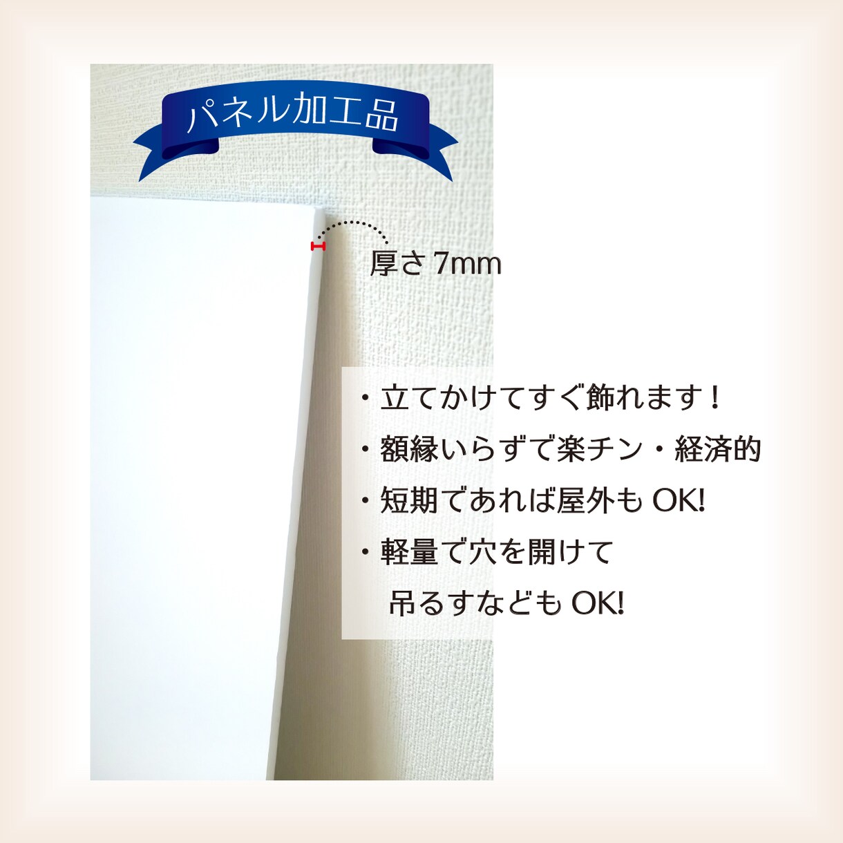 未来に残せるおしゃれなウェルカムボード作ります スマホ写真をスタイリッシュなボードにしてご自宅までお届け！ イメージ4
