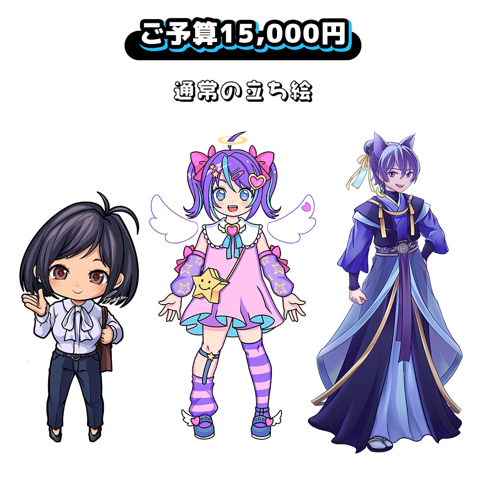 キャラクターイラストをご制作いたします 老若男女モンスターオールOK！ゲーム/挿絵/歌ってみたなどに イメージ6