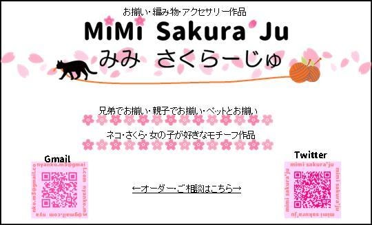 最安値ハンドメイド作品を引き立てる台紙等作成します これからハンドメイドで販売する人必見！魅力的な台紙で売上ＵＰ イメージ6