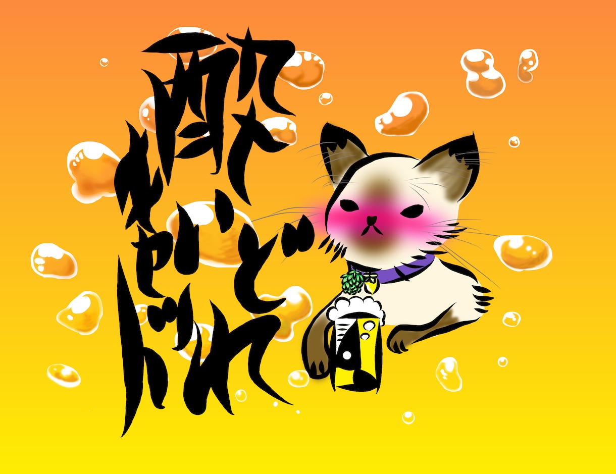 オリジナルのお酒のラベル作成します クラフトビールやクラフトジンなどのラベル作ります イメージ1