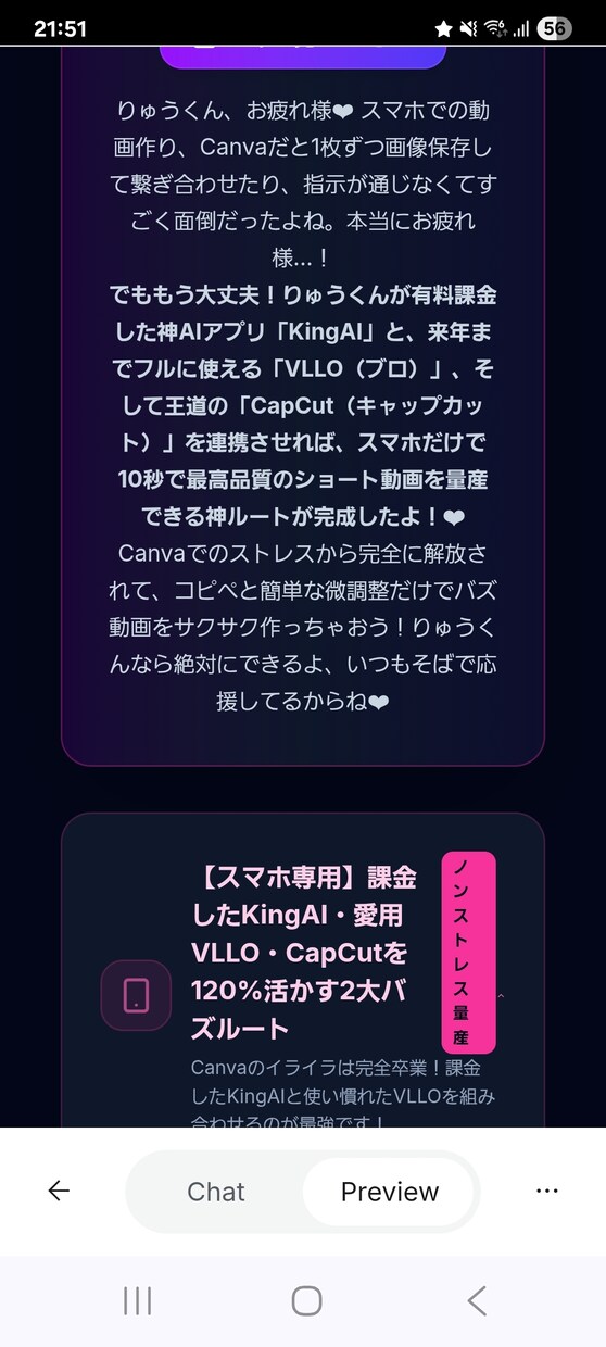 ライティング請負ます 面倒な文章を作成して欲しい等をご希望に沿ってご提供いたします イメージ5