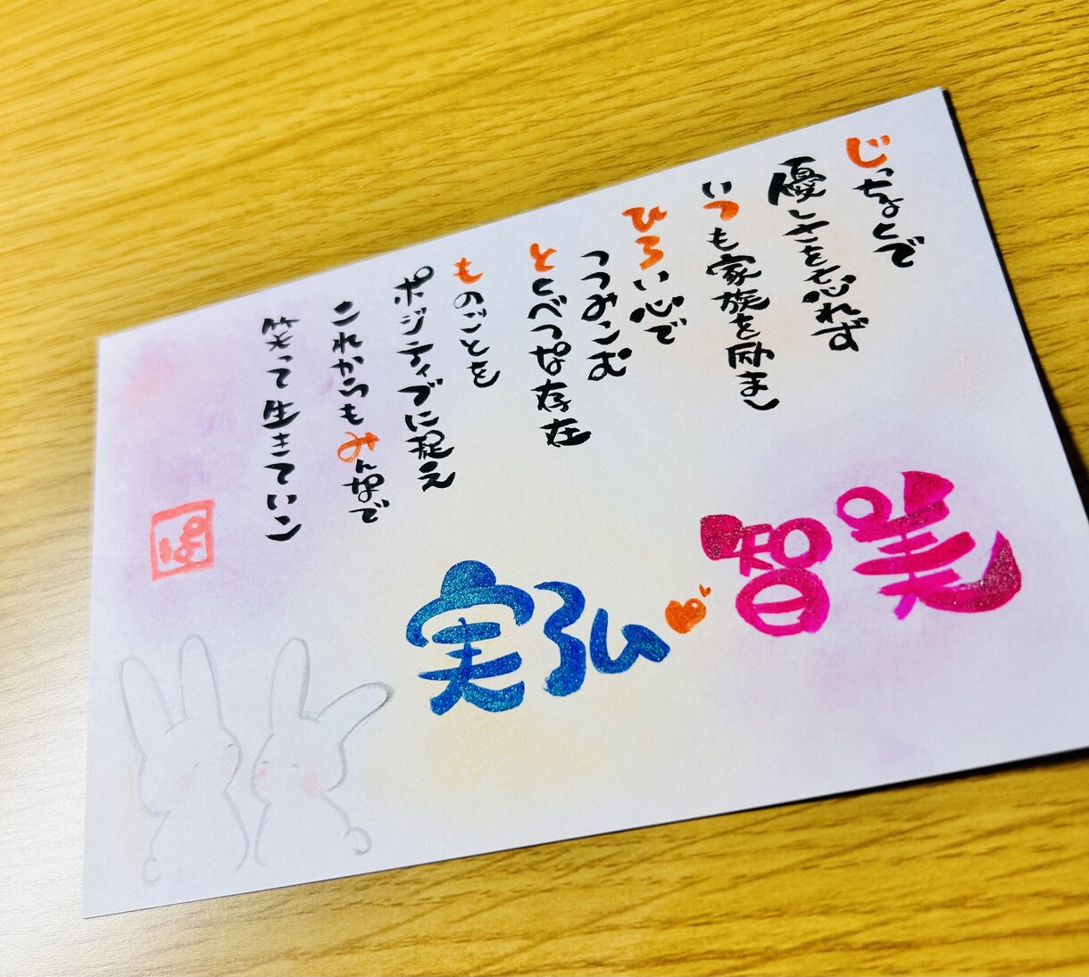 あなた様が好きな言葉を筆文字アートで描いて届けます 希望する言葉や、名前詩(あいうえお作文)を筆ペンで描きます！ イメージ3