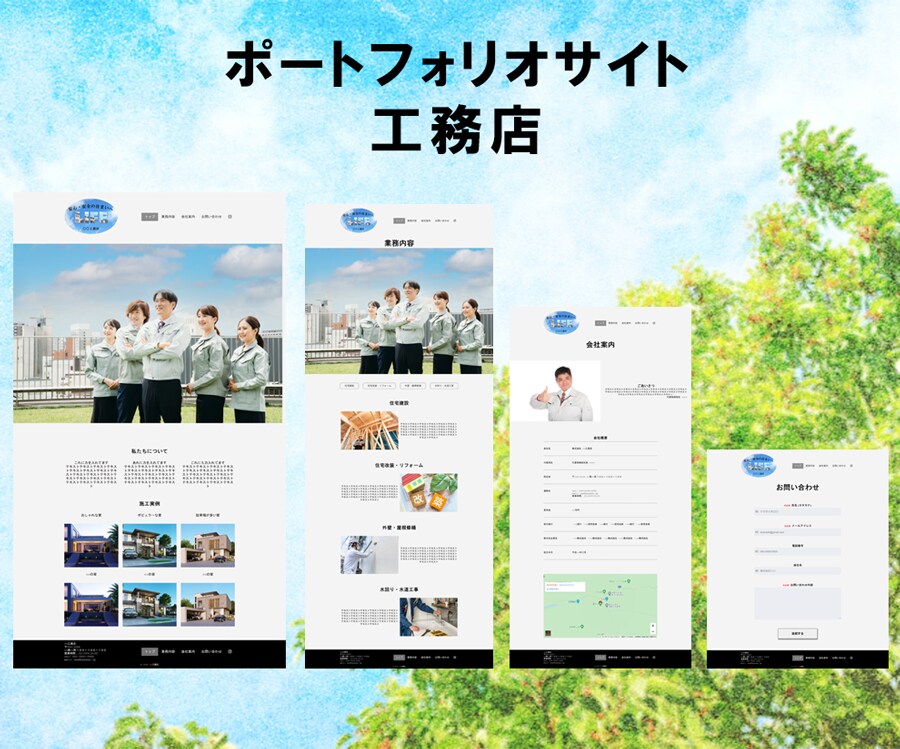 お値段以上！低価格・高品質でHP制作します お客様のご希望に沿ったホームページを低価格で丁寧に制作します イメージ9