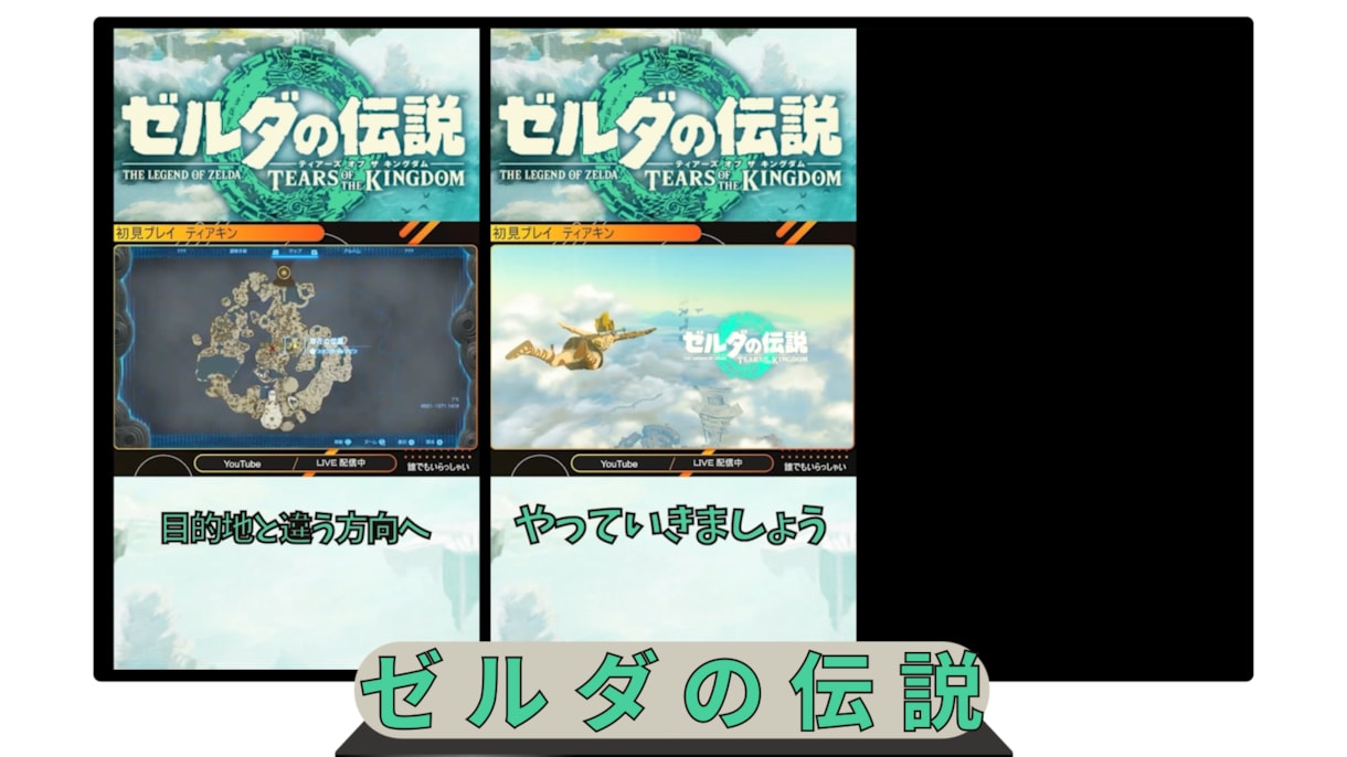 最短1日　ゲーム配信の切り抜きをやります テンポよく魅せるYouTubeショート・TikTok対応 イメージ3