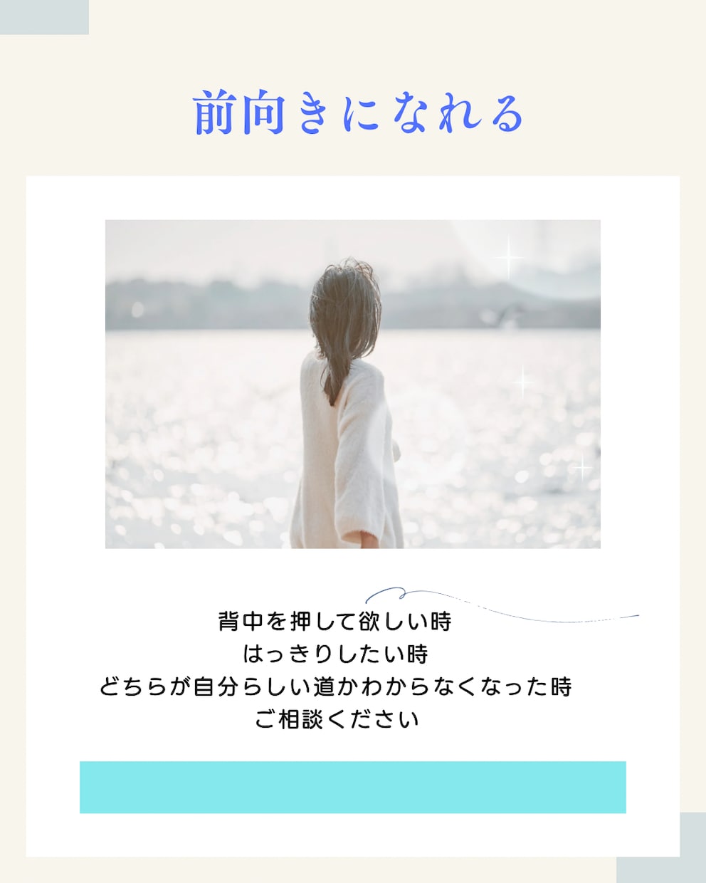 YESかNOはっきり悩み解決ダウンジングで占います 守護存在の導きで、恋愛、仕事、お悩み全般にモヤモヤを解決 イメージ3