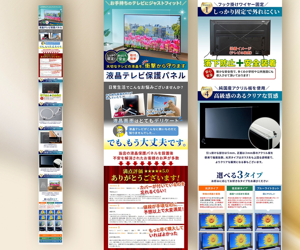 楽天Yahooの魅力的なLP/商品ページ制作します PSD付！楽天/Amazon/Yahoo!/Shopify イメージ8