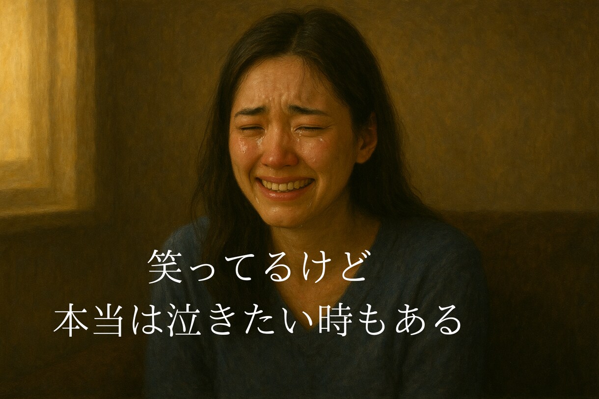 恋の悩み、一緒に考えます 恋愛相談　悩み相談　片思い　復縁　失恋 イメージ7