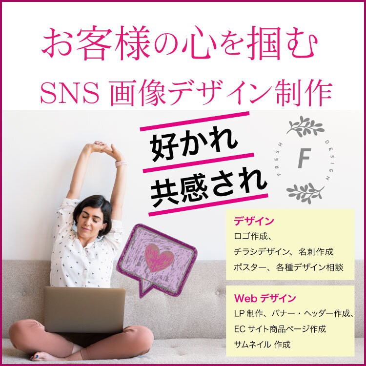 お客様の心を掴むバナー・ヘッダー画像承ります 価値を伝わるバナー、ヘッダー画像を制作いたします。 イメージ2