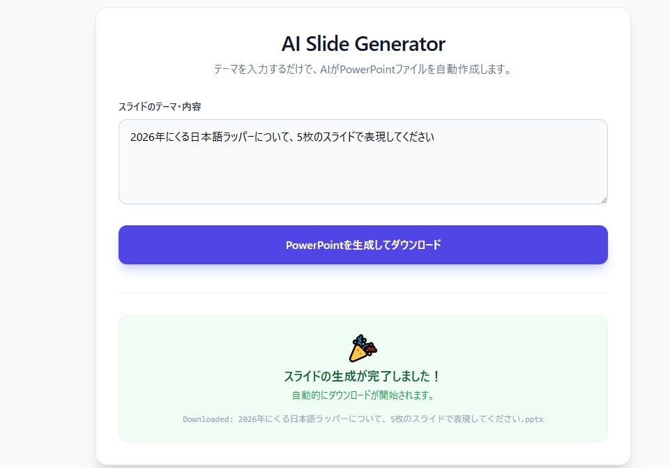 AWS環境をTerraformで構築コード化します 手動運用のミスをゼロへ。修正・拡張しやすいプロの設計 イメージ2