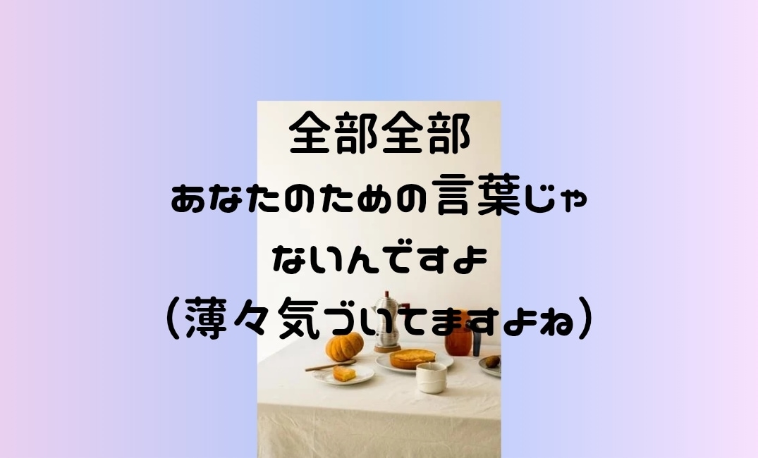 過干渉/否定/しんどい/共依存の毒母親の話聞きます ﾒｻｲｱｺﾝﾌﾟﾚｯｸｽ・抑圧母からの絶縁成功者が聞きます イメージ7