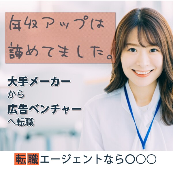 SNSや広告で使えるバナー画像作成します 低価格1500円！誠実に対応いたします！ イメージ4