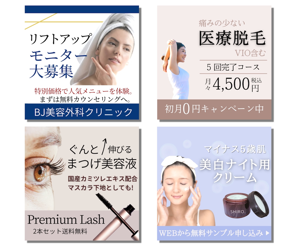 バナー・ヘッダー・SNS画像・WEB画像を作ります 商品やサービスの魅力が伝わる画像を制作します イメージ3