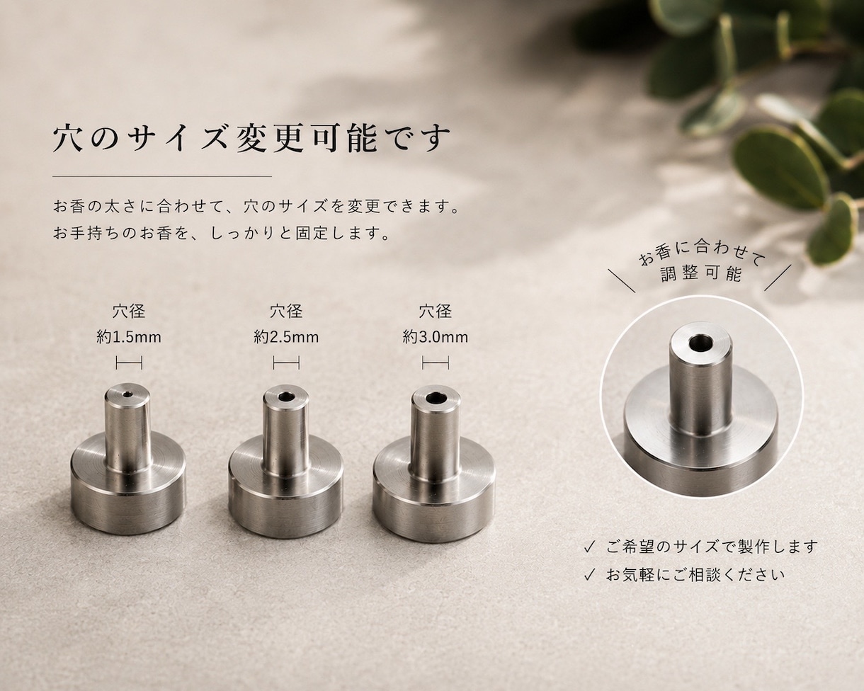 ステンレス製磁石付きお香立てを製作しています その他形状変更のご相談など、何なりとお申し付け下さい。 イメージ4