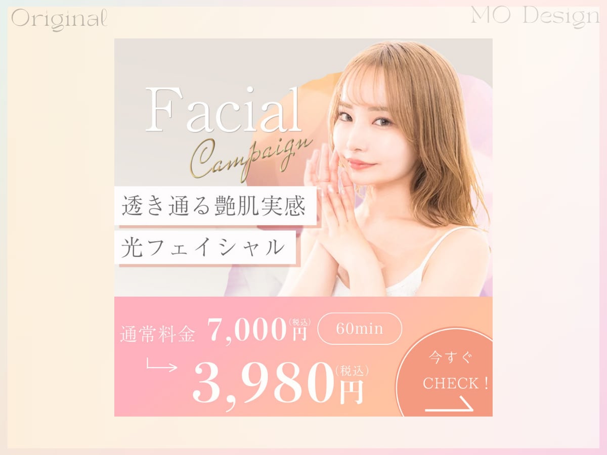 パッと目を引く‼︎WEB画像制作します 【期間限定】実績作りキャンペーン開催中‼︎ イメージ6