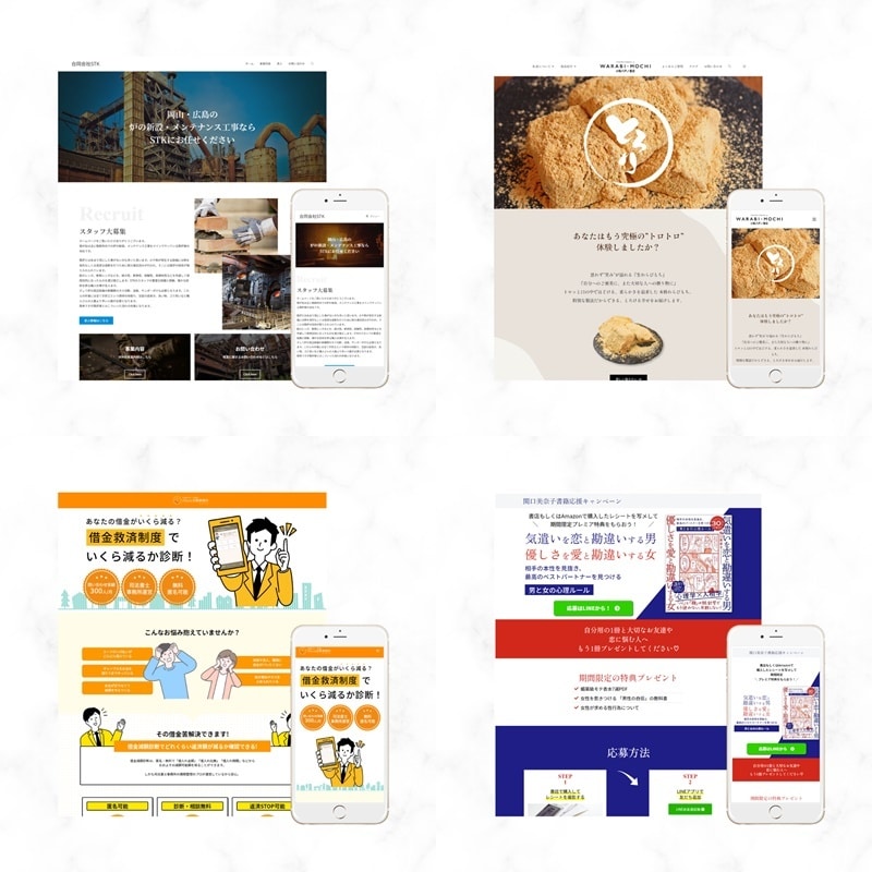コミコミ5万★個人事業主・中小企業のサイト作ります オリジナルデザイン×設定も込♪業種問わず美しいHP作成します イメージ3