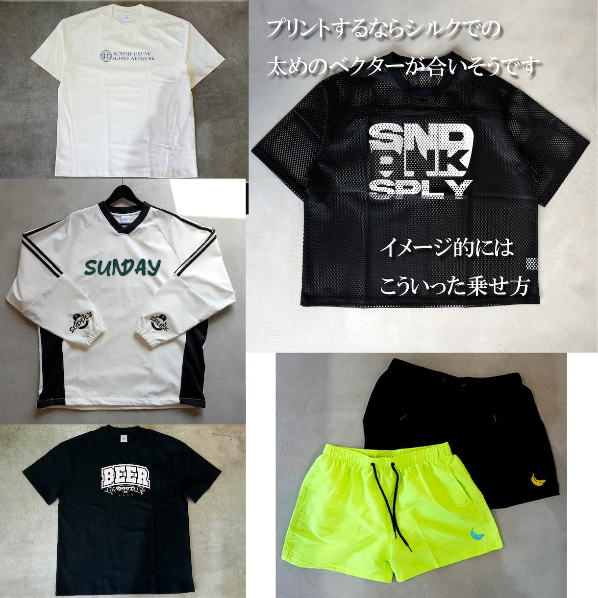 本業がウェア/グッズ用のデザイン→実制作致します 制作に使えないデザインと 使えるデザインの違い イメージ8