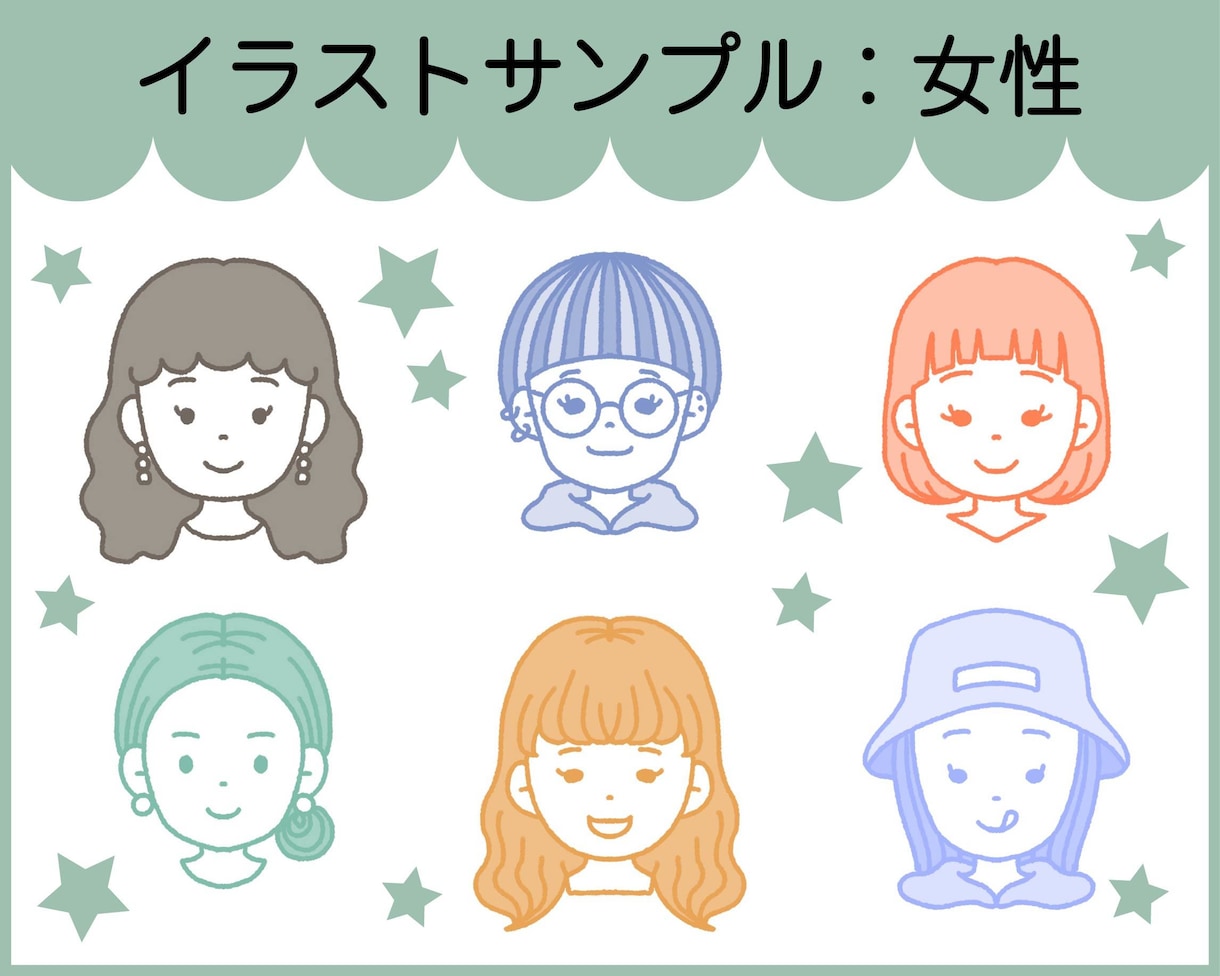 残6件限定価格！シンプルかわいいアイコン描きます 好きな色で自分らしく♪お客様の好きな色１色の濃淡で人物描写♪ イメージ2