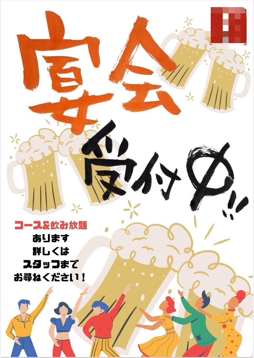 手書き筆文字とCanvaで居酒屋POP書きます 手書きの筆文字とデジタル組み合わせで目立つPOPを！ イメージ2