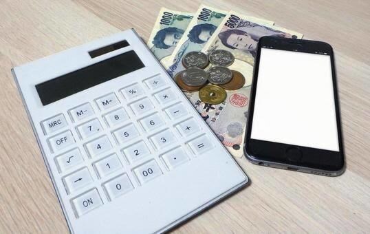 ご家庭の通信費見直します 通信費は毎月払うものです。今高いと感じてるならご相談下さい。 イメージ1