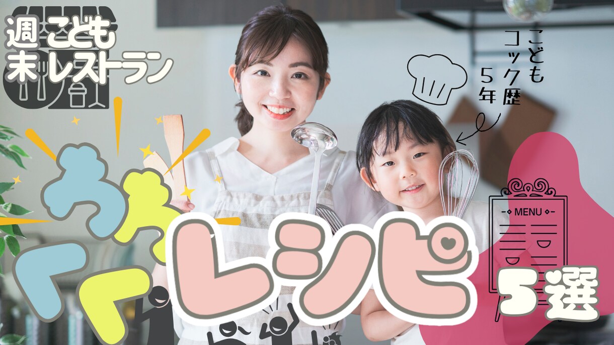 独創性の高いYouTube等のサムネイルを作ります 秒で脳に刺さるデザイン性！クリック率UP！即日納品です！ イメージ8