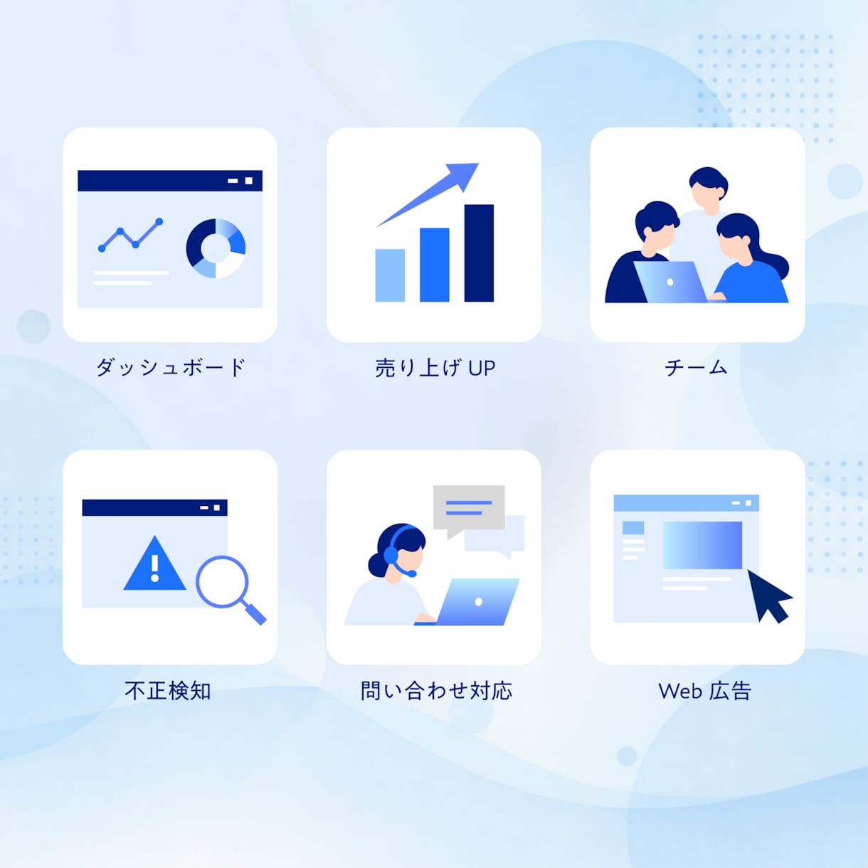 Webサービス向けのシンプルなイラストを制作します LP・Webサイトに使いやすい、シンプルなイラスト イメージ3