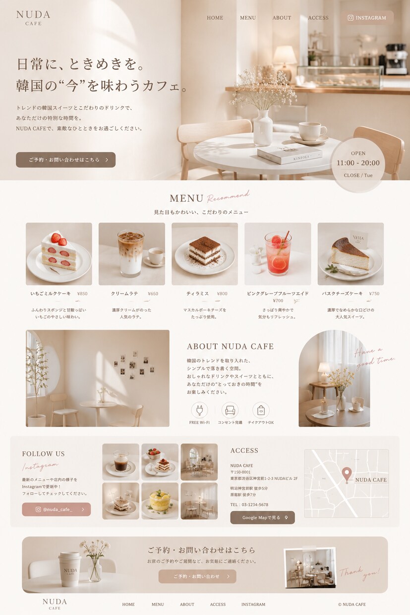 お問い合わせ・LINE登録に繋がるLP制作します “見やすい”だけで終わらない。 行動につながるLP制作。 イメージ4