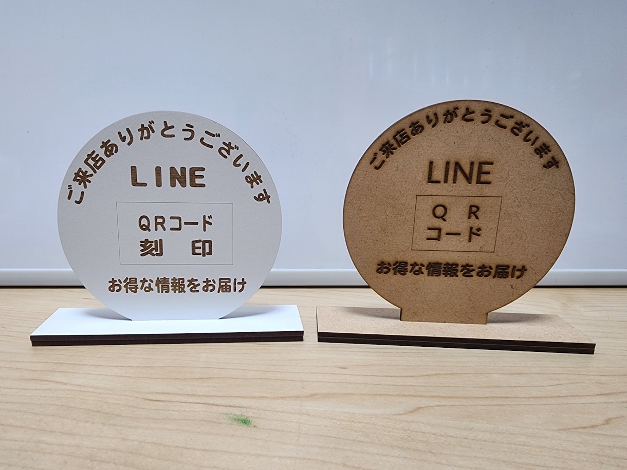 ミニミニ置き型看板を製作致します 小さいサイズの看板ＬＩＮＥ等の集客等の告知に最適 イメージ3