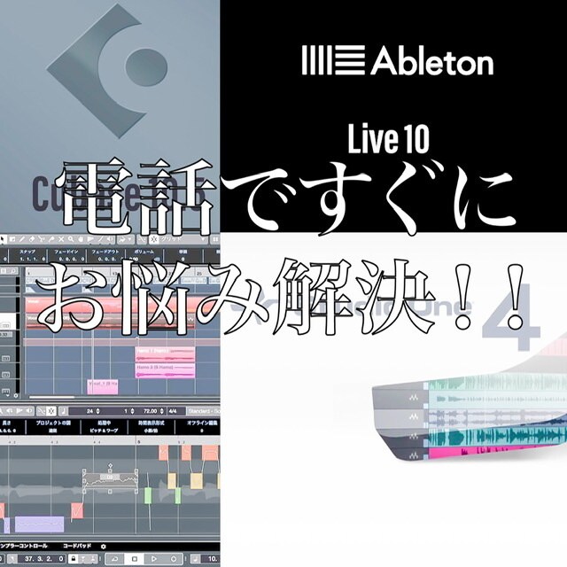 DTMの相談にのります 細かいことから、難しいことまで、相談に乗ります。 イメージ1
