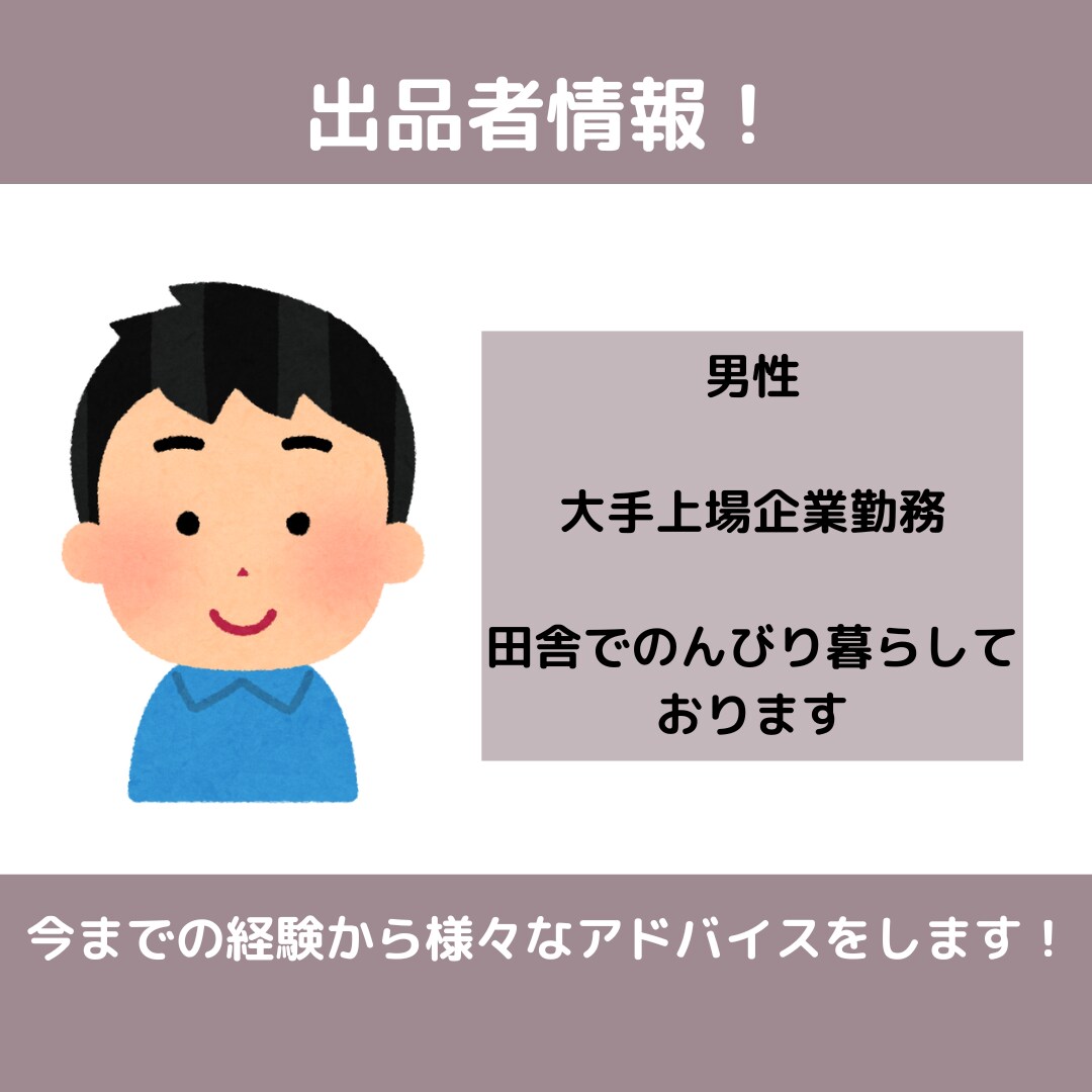 あなたの悩み受けとめます 悩みや思い詰めたことで、人生はどう変わりましたか？ イメージ4