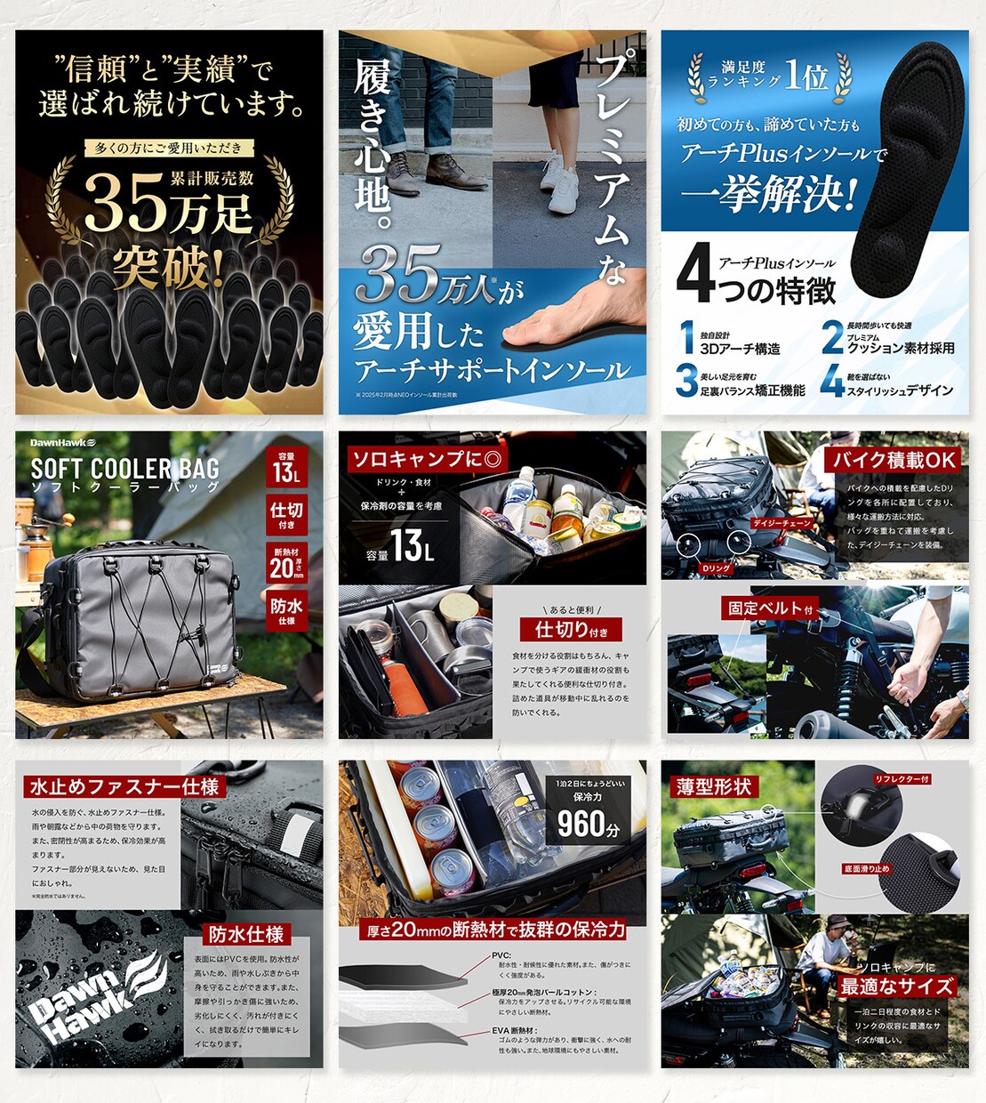 楽天アマゾンなどEC商品画像の制作します EC運営経験者が心を動かす商品ページをまるっと提案 イメージ8