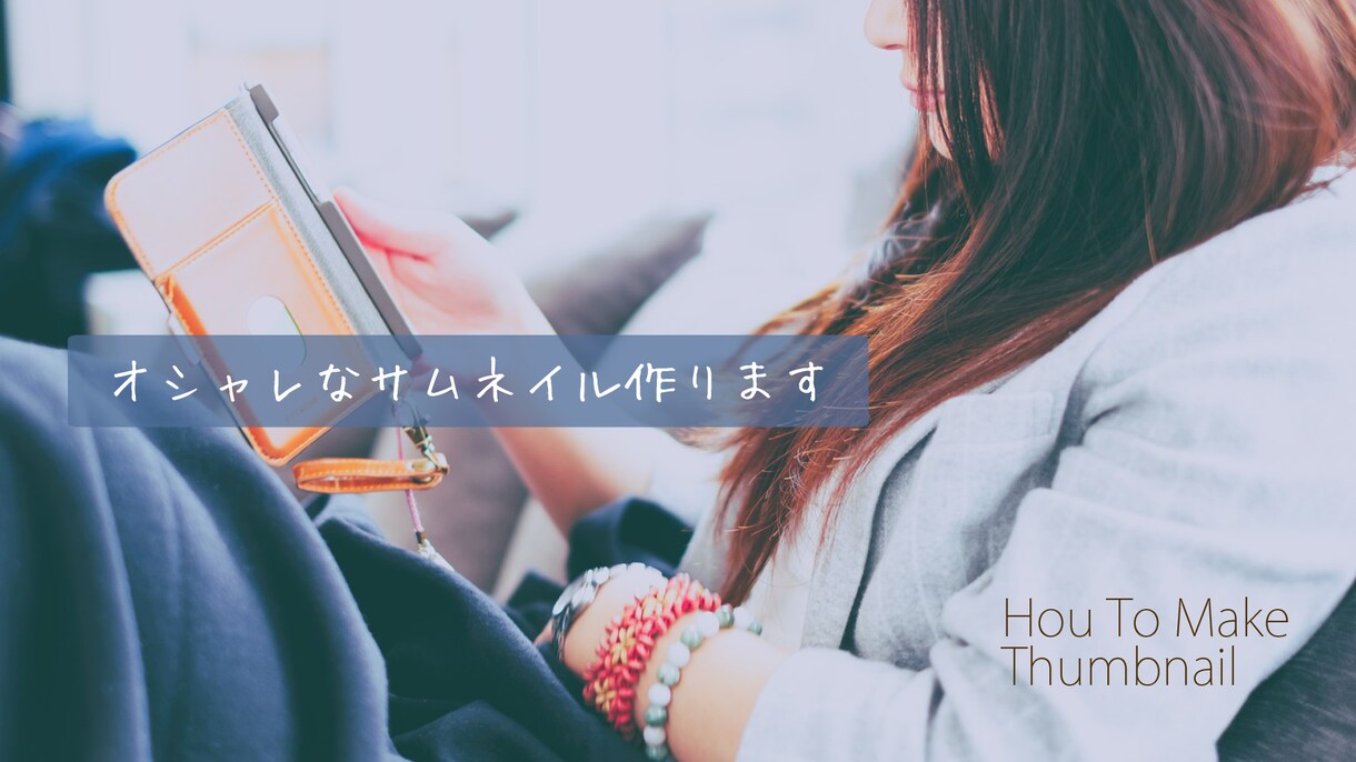 Youtubeのサムネイル作り承ります プロが作るサムネイルでクリック率アップ！ イメージ4