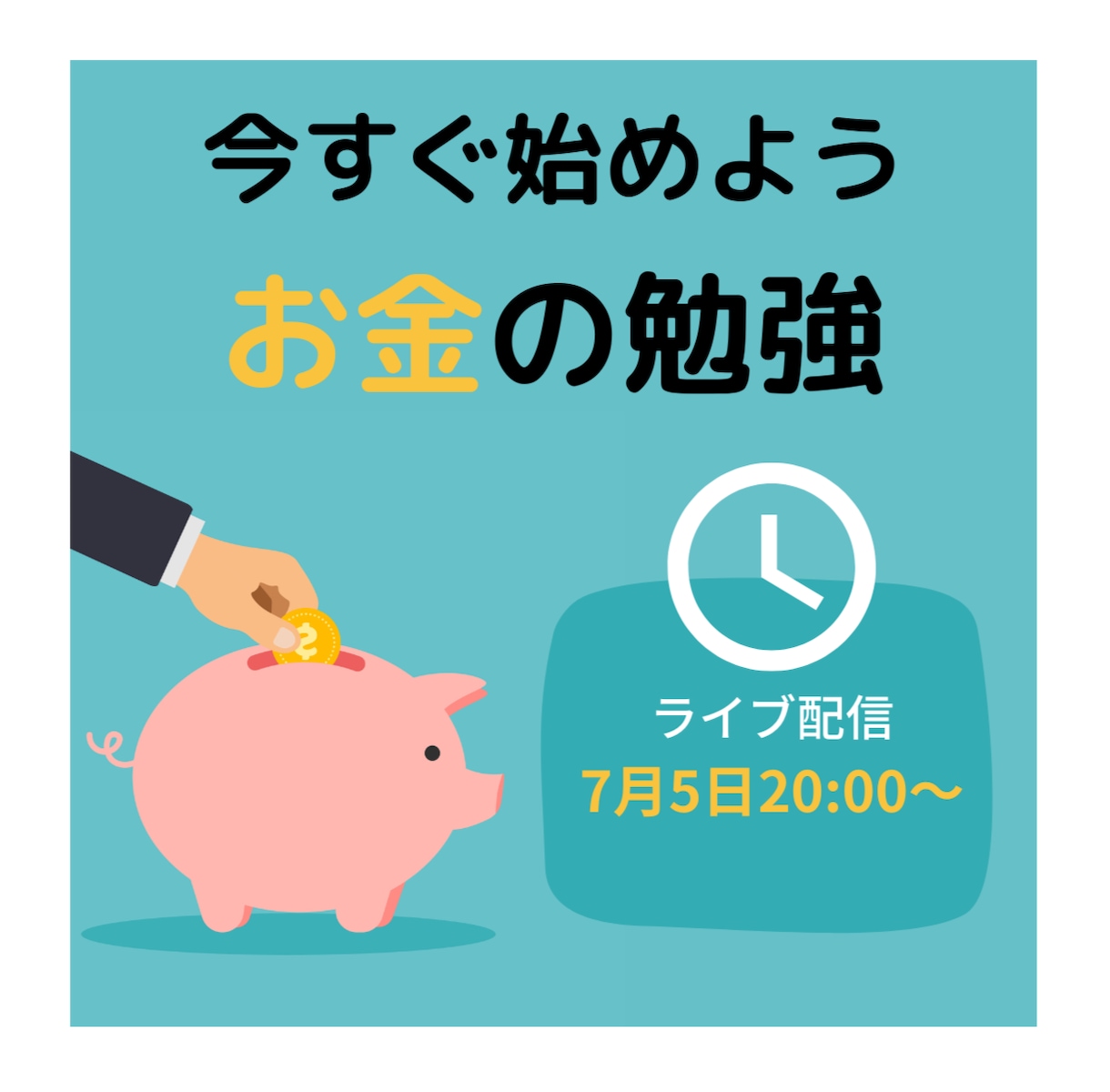 SNS投稿用画像を作成します 伝わる×整うSNS画像デザイン イメージ6