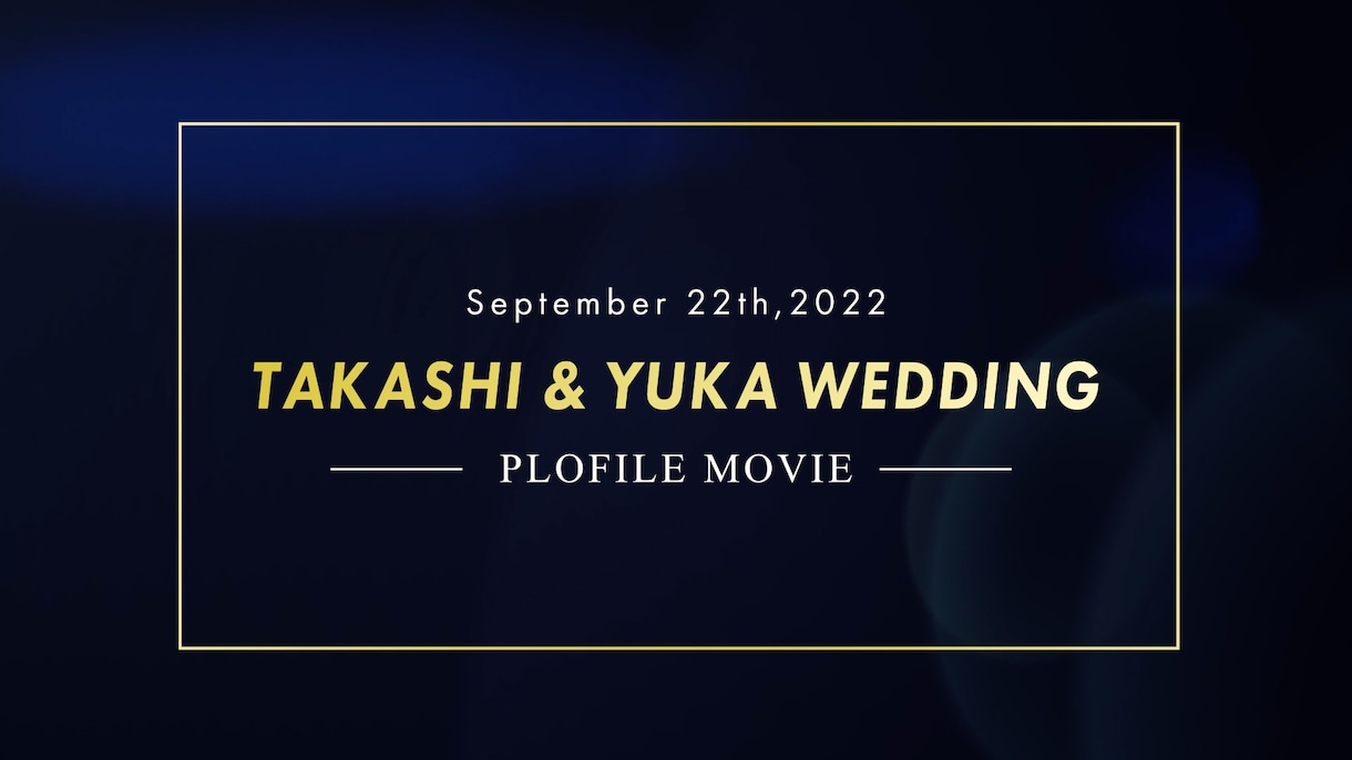 感動させる【結婚式プロフィールムービー】作ります プロが作る感動のムービーでゲストを魅了しましょう！ イメージ2