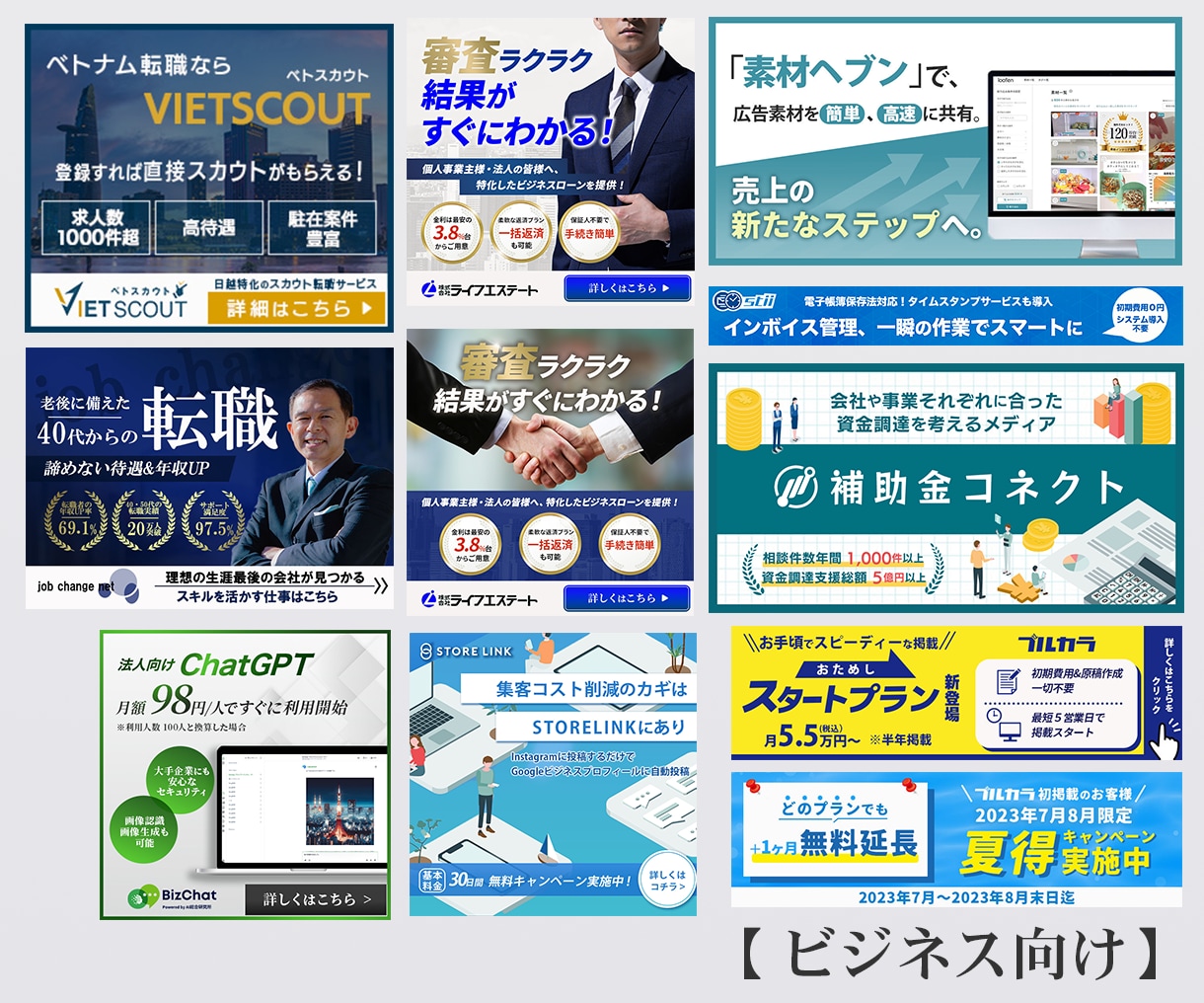 実績300件以上！成果に繋がる画像を提供します 個人の方から企業案件まで！お気軽にご相談ください イメージ3